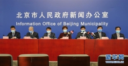 北京：武汉返京来京人员已检测1056人，全部为阴性