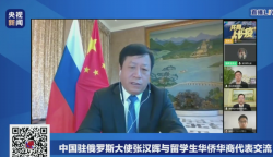 “太离谱了！”中国驻俄罗斯大使在线直播，“手撕”谣言