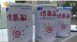 湖南永兴：固体饮料冒充奶粉致多名“大头娃娃”，正全面调查