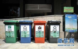 北京：对个人违规投放垃圾先书面警告，再犯罚款