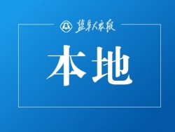 鹽城傳統(tǒng)習(xí)俗迎立秋，今天你“咬秋”“貼秋膘”了嗎？