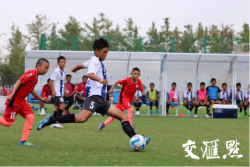 各年龄段全覆盖，江苏构建青少年足球全新竞赛体系  