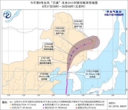 台风“巴威”强度逐渐减弱，远离江苏