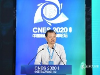 2020中国新能源高峰论坛在盐开幕