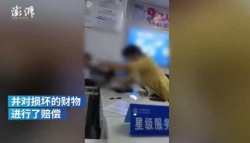 岳阳通报副局长和丈夫打砸营业厅：二人道歉纪委介入