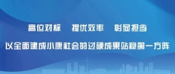 中国500强企业人民电器落户盐南                   深圳蜂群产业服务集团同时签约