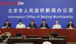 北京：入境人员集中观察14天并进行两次核酸检测