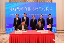 市政府与安徽省港航集团签订合作协议