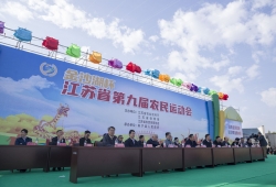 省第九届农运会在阜宁开幕 来自全省13个地级市1500名运动员赛场角逐