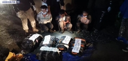 携68公斤毒品偷渡入境云南 3外籍嫌疑人被抓获
