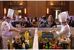 2020世界川菜烹饪技能大赛在川举行