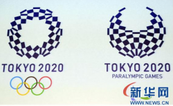 东京奥运会开幕式每个代表团入场官员不超6人