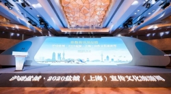 沪动盐城·2020盐城（上海）宣传文化旅游周在沪启幕