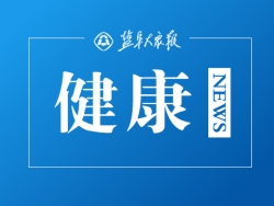 中成藥不良反應(yīng)“尚不明確” 藥師教你這樣破