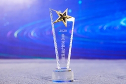 今世缘：荣获2020年度中国食品企业七星质量奖  