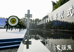 中共中央、国务院在南京举行2020年南京大屠杀死难者国家公祭仪式  