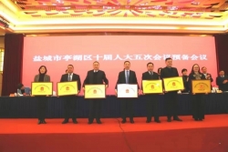 亭湖区城管局喜获 “2020年度人民代表满意政府部门”