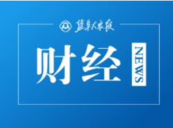 春节银联网络交易金额1.38万亿元 “就地消费”占比上升显著　