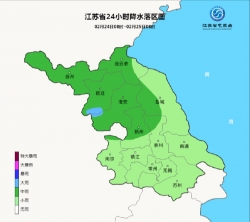 最低温3℃！江苏全省降温明显，伴有大风，出门加衣！