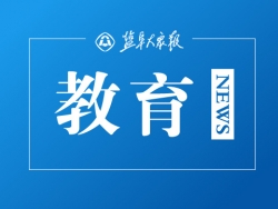 滨海县五汛镇中心小学举行建党100周年活动