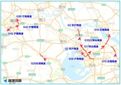 2021年五一小长假江苏高速出行预测报告