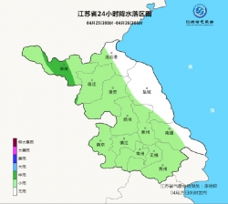 出行请注意！江苏省气象台今晨发布大雾黄色预警