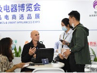首届广州国际电子及电器博览会开幕