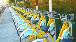 “小黄”换“小绿”！盐城市区公共自行车全面升级