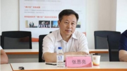 黑龙江省鹤岗市委书记张恩亮涉嫌严重违纪违法接受审查调查