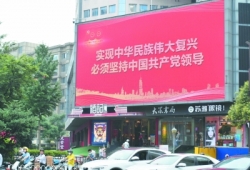全城共庆“党的盛典、人民的节日” 南京打造“百里花道”“百处景点”庆祝建党百年