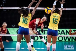 世界女排联赛中国队力挫巴西队止住四连败 