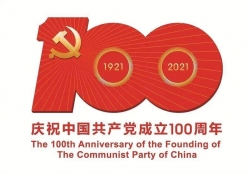 我驻外使领馆、留学生和华侨华人举办活动庆祝中国共产党百年华诞