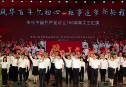 盐南高新区社事局举办庆祝建党100周年文艺汇演