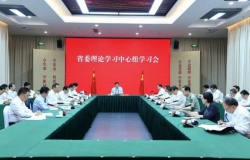 江苏省委书记参加这场学习会 特别强调“人民”