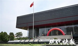 一镜到底式穿越“觉醒年代”，江苏省档案馆新馆上新“长三角红色档案珍品展”