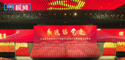 探访“永远跟党走”江苏省庆祝中国共产党成立100周年大型歌咏文艺演出的台前幕后