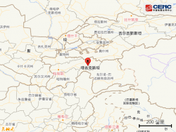 塔吉克斯坦发生6.4级地震，震中距我国边境线约208公里 