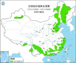 强对流天气预警！京津冀等8省区市有雷暴大风或冰雹   