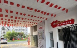 扬州竹西街道：“四心”融合，激活社区治理红色引擎！ 