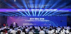 2021中国新媒体蓝皮书重磅发布，听大咖共话新媒体未来 