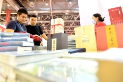 金鸡湖畔书香氤氲，第十一届江苏书展在苏州开幕