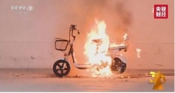 电动自行车起火爆炸事故频发，这一行为是引发事故的关键！中消协发布消费警示