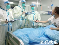 南京隔离病区传来好消息：中医药大显身手，重症病区高烧一周的病人退烧了！
