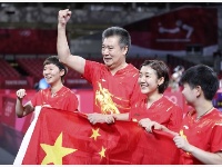 乒乓球——中国队夺得女团冠军