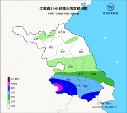 暴雨警报！11-13日江苏沿江和苏南地区有较强降水