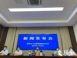 扬州封控小区发现1例阳性感染者 在省内高校就读的扬州籍学生暂缓返校