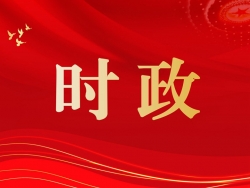 习近平：中国明年将主办金砖国家领导人第十四次会晤