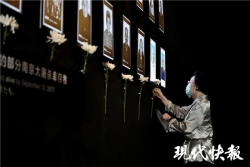 铭记历史，勿忘“九一八”！南京大屠杀幸存者后人撞响和平大钟 