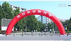 清华大学迎3800余名本科新生 丘成桐数学领军计划录取69人