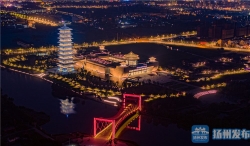 “向往扬州”2021网红打卡地夏秋季榜单发布，你打过卡了吗？
